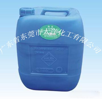 供应除毛酵素水TY-800
